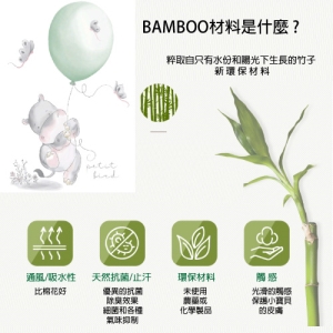 韓國Petit Bird 竹纖維防水保潔(防尿)墊(頑皮的河馬與蝴蝶)表層採用竹纖維棉, 吸水性佳, 觸感舒適