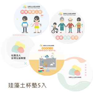 珪藻土杯墊五入