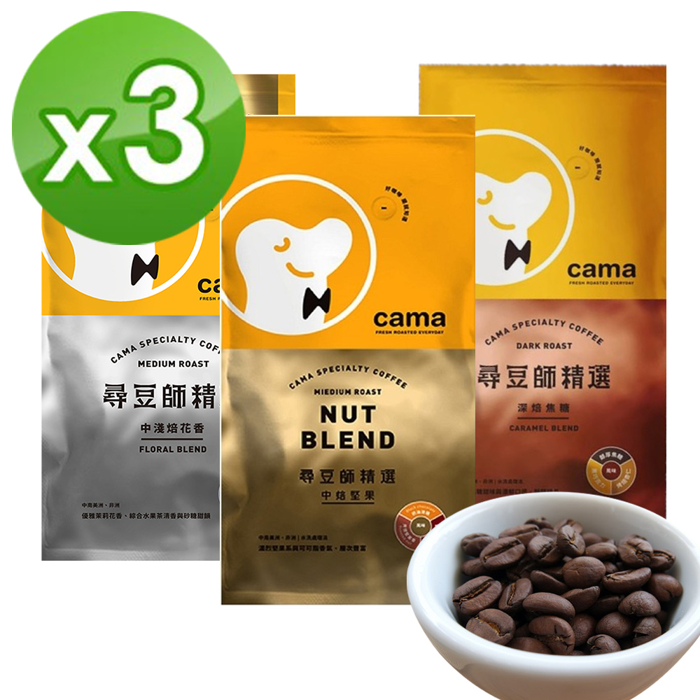 【豆しば】EXERLIFE COFFEE W 60包入り箱＋（56包） 豆しば様専用】EXERLIFE COFFEE W 60包入り箱＋（56包）