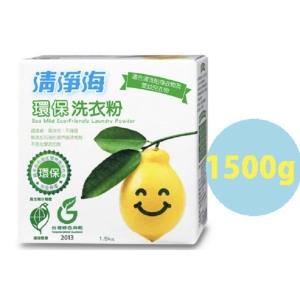 《清淨海》環保洗衣粉(檸檬飄香)1.5kg/盒