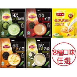 立頓 奶茶粉 絕品醇經典東方焙香烏龍奶茶 經典港式奶茶6種口味任選 冷熱皆宜