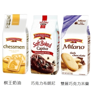 Pepperidge Farm 琣伯莉美國經典餅乾三個口味任選