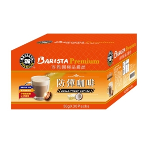 【買大送小】西雅圖 極品嚴焙防彈咖啡30g*30入/盒(送30g*3入/盒)(可i郵箱取貨)【振興券卡優惠】