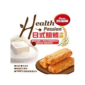 《喜瑞爾》Health Passion日式照燒米餅70g/袋