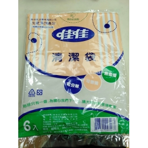 環保清潔袋(超特大)(本色)/ 94cm*110cm，平口垃圾袋6入/20包/箱