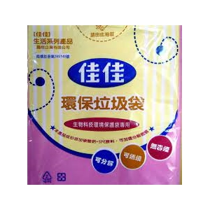 環保清潔袋(超特大)(紅色)/ 94cm*110cm，平口垃圾袋6入/20包/箱