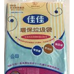 環保垃圾袋 (超大號)(藍色)/85cm*105cm，平口垃圾袋8入/20包/箱