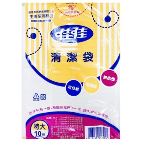 環保垃圾袋 (特大號)(本色)/72cm*85cm，平口垃圾袋10入/30包/箱