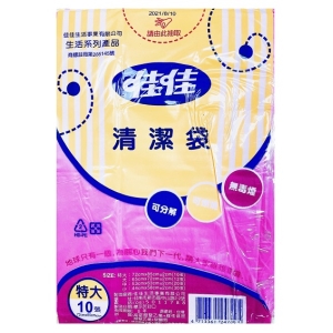 環保垃圾袋 (特大號)(紅色)/72cm*85cm，平口垃圾袋10入/30包/箱