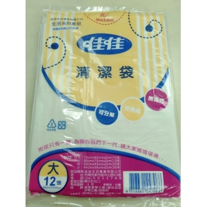 環保垃圾袋 (大號)(本色)/65cm*72cm，平口垃圾袋12入/30包/箱