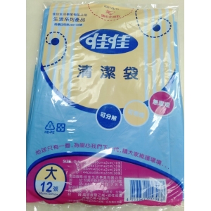 環保垃圾袋 (大號)(藍色)/65cm*72cm，平口垃圾袋12入/30包/箱