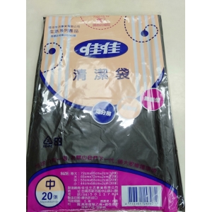 環保垃圾袋 (中號)(黑色)/53cm*63cm，平口垃圾袋20入/30包/箱