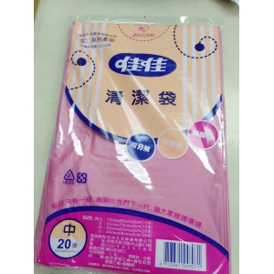 環保垃圾袋 (中號)(紅色)/53cm*63cm，平口垃圾袋20入/30包/箱
