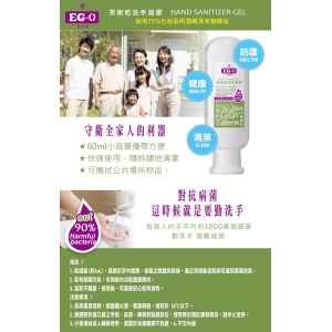 茶樹乾洗手凝膠2瓶組(每人限購6組,老闆願人人都買得到,希望大家不要賺災難財,感恩)