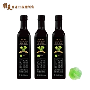 印加果油-三瓶組