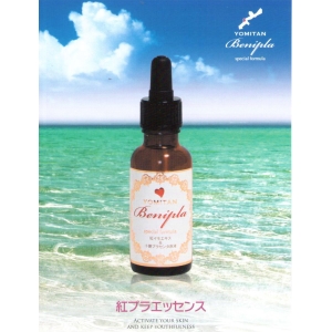 Benipla美儷胎盤素精華液30ml(來自北海道HACCP認證牧場)免運