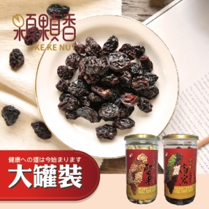 【顆顆香】大顆葡萄乾(400g/大罐）