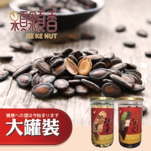 【顆顆香】古早味瓜子(300g/大罐）