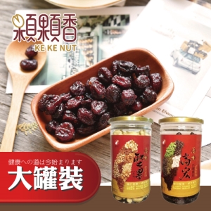 【顆顆香】紅鑽蔓越莓(370g/大罐）