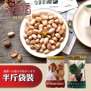 【顆顆香】自然開心果(300克/袋) 2入組