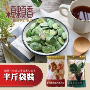 【顆顆香】綠茶瓜子(300克/袋) 2入組