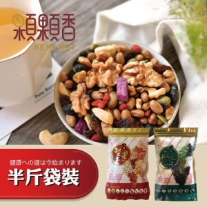 【顆顆香】健康果仁(300克/袋) 2入組