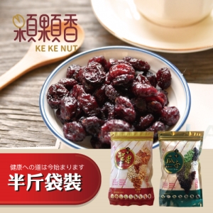 【顆顆香】紅鑽蔓越莓(300克/袋) 2入組