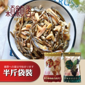 【顆顆香】杏福丁香(300克/袋) 2入組