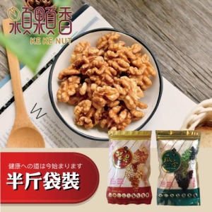 【顆顆香】原味核桃(300克/袋) 2入組