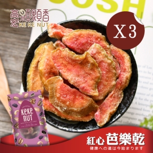 【高宏顆顆香】紅心芭樂乾(100克/袋) 3入組