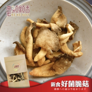 【高宏顆顆香】新食好菌脆菇(秀珍菇酥)(80克/袋)