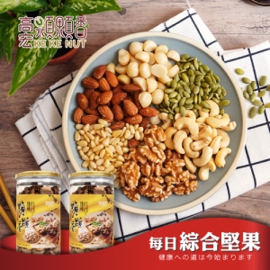 【高宏顆顆香】高CP大罐裝-綜合堅果(380克X3罐)