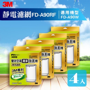 【量販四片】3M FD-A90W 雙效空氣清淨除濕機專用濾網 FD-A90RF  除溼/除濕/防蹣/清淨/PM2.5