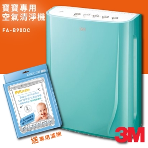 【送除臭濾網】3M 寶寶專用 空氣清淨機 馬卡龍綠 FA-B90DC 空汙 灰塵 花粉 霧霾 PM2.5 過敏