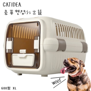 『寶貝毛孩』CATIDEA豪華雙開外出籠600型 XL 毛小孩 太空艙 寵物用品 貓窩 寵物航空箱 適合16KG以下寵物