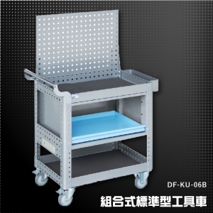 【MIT台灣製造】大富 DF-KU-06B 組合式標準型工具車 活動工具車 工作臺車 多功能工具車 工具櫃