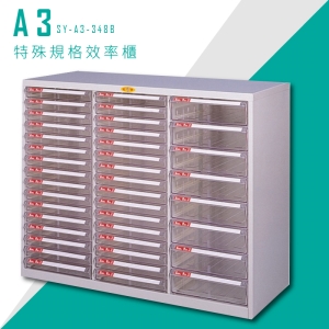 ～MIT新鮮貨～大富 SY-A3-348B A3特殊規格效率櫃 組合櫃 置物櫃 多功能收納櫃