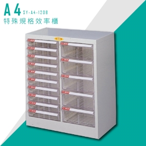～MIT新鮮貨～大富 SY-A4-120B A4特殊規格效率櫃 組合櫃 置物櫃 多功能收納櫃