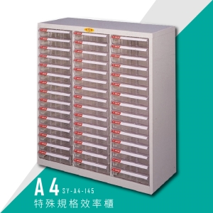 ～MIT新鮮貨～大富 SY-A4-145 A4特殊規格效率櫃 組合櫃 置物櫃 多功能收納櫃