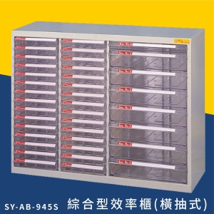 ～MIT新鮮貨～大富 SY-A4-145 A4特殊規格效率櫃 組合櫃 置物櫃 多功能收納櫃