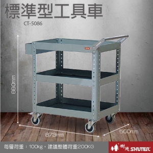 ～台灣製造～樹德 分類整理盒 HB-4135 (100入) 耐衝擊 收納 置物/工具箱/零件盒/抽屜櫃/五金櫃/零件櫃