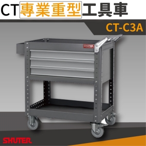 樹德SHUTER - MS-25000(FO-306×16)雙面 FO快取分類車系列 零件盒-螺絲-工具盒-收納櫃-工廠