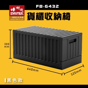 ～台灣品牌首選～【鋒寶】 FB-366A LED電子數字鐘 電子日曆 電腦萬年曆 時鐘 電子時鐘 電子鐘錶