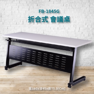【潔保嚴選】FB-1845G 灰折合式會議桌+黑框架 摺疊桌 補習班 書桌 電腦桌 工作桌 展示桌