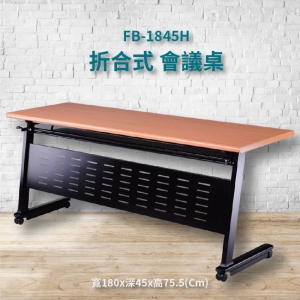 【潔保嚴選】FB-1845H 櫸木紋折合式會議桌+黑框架 摺疊桌 補習班 書桌 電腦桌 工作桌 展示桌