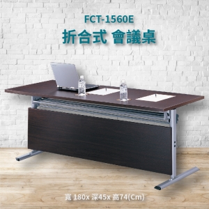 【潔保嚴選】FCT-1560E 深胡桃色折合式會議桌 摺疊桌 補習班 書桌 電腦桌 工作桌 展示桌 洽談桌