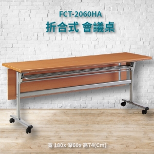 【潔保嚴選】FCT-2060HA 折合式會議桌 摺疊桌 補習班 書桌 電腦桌 工作桌 展示桌 洽談桌