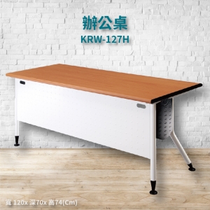 【潔保嚴選】KRW-127H 紅櫸木+雪白桌腳 辦公桌 會議桌 補習班 書桌 電腦桌 工作桌