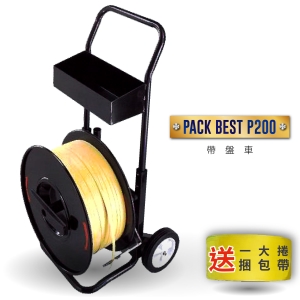 【台灣製造】P200 PP帶盤車 送 捆包帶一大捲 附工具盤 方便 收納 堅固 耐用 輕巧 打包帶 打包機