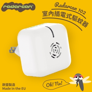 【國際領導品牌】Radarcan R-102 家庭用驅蚊器 插電式 夏日驅蚊 蚊子 防蚊 房間 室內